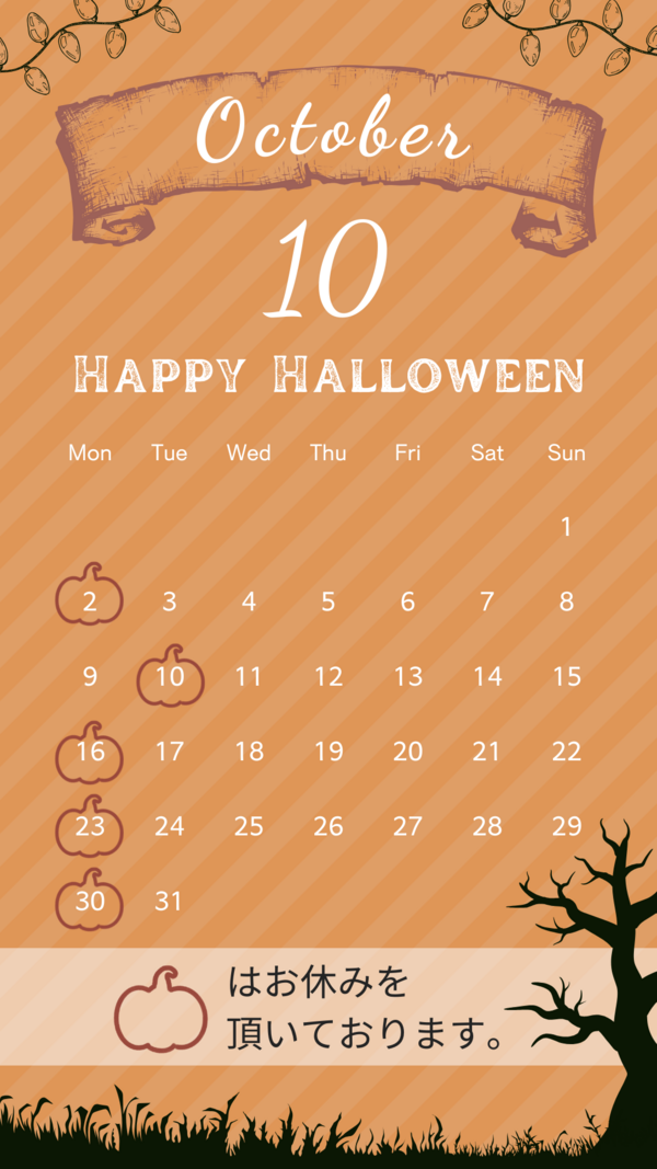 オレンジ　ホワイト　シンプル　イラスト　Halloween　カレンダー　October　Instagramのストーリー.png