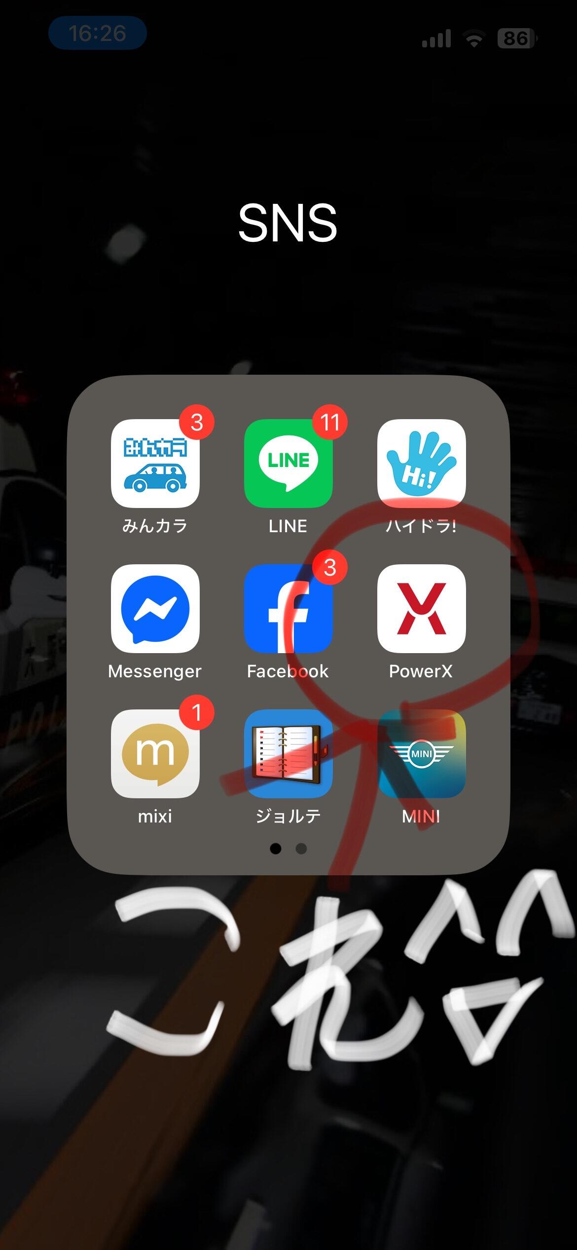 /mini_ichinomiya/IMG_7382.jpeg