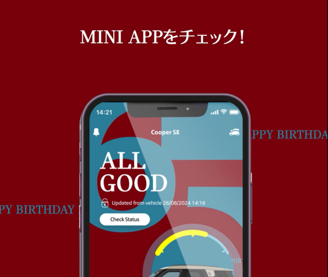 スクリーンショット 2024-08-09 174233.png