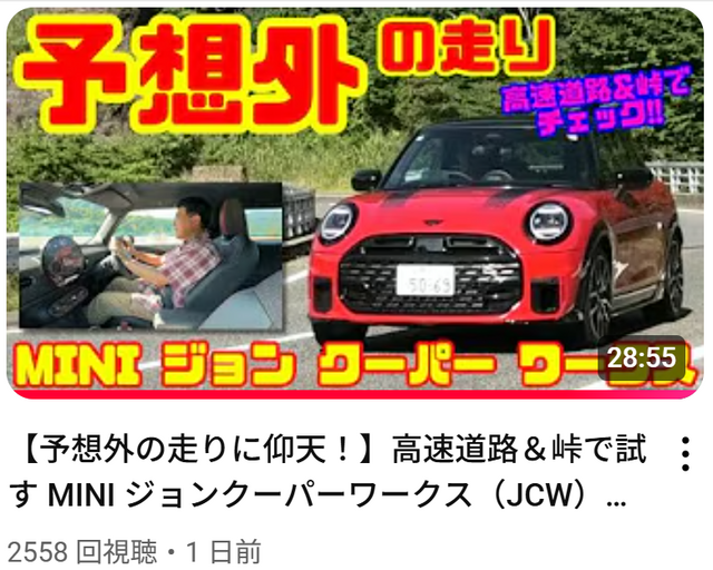 gocarjcw.png