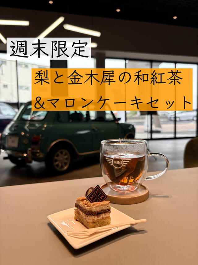 マロンケーキ.JPG