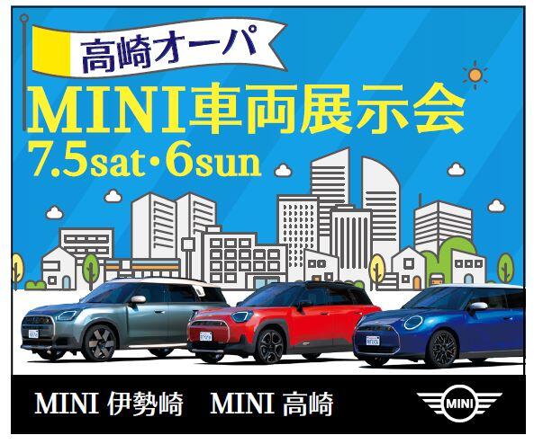 高崎オーパ車両展示会 (002).JPG
