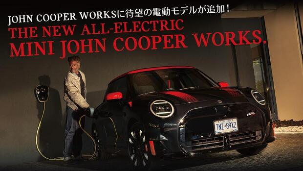 jcw2.jpg