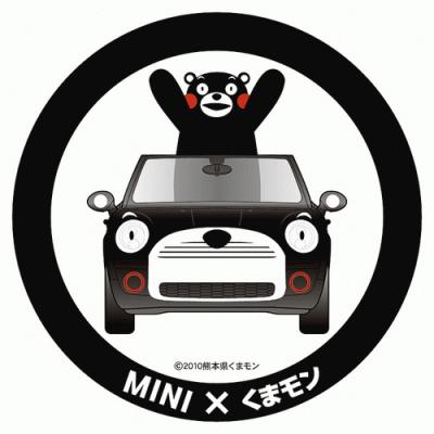 くまモン×MINI.jpg