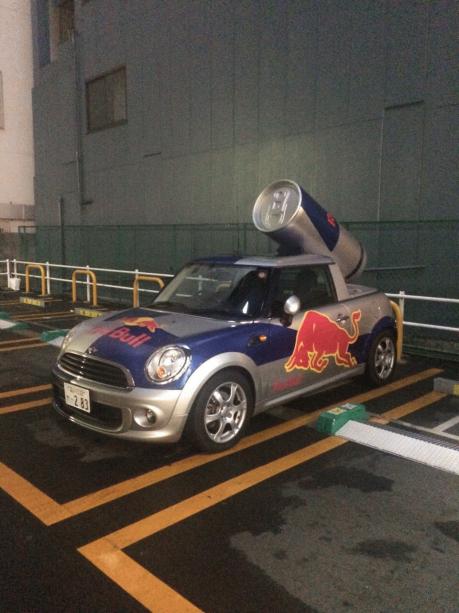 RedBull1.JPG