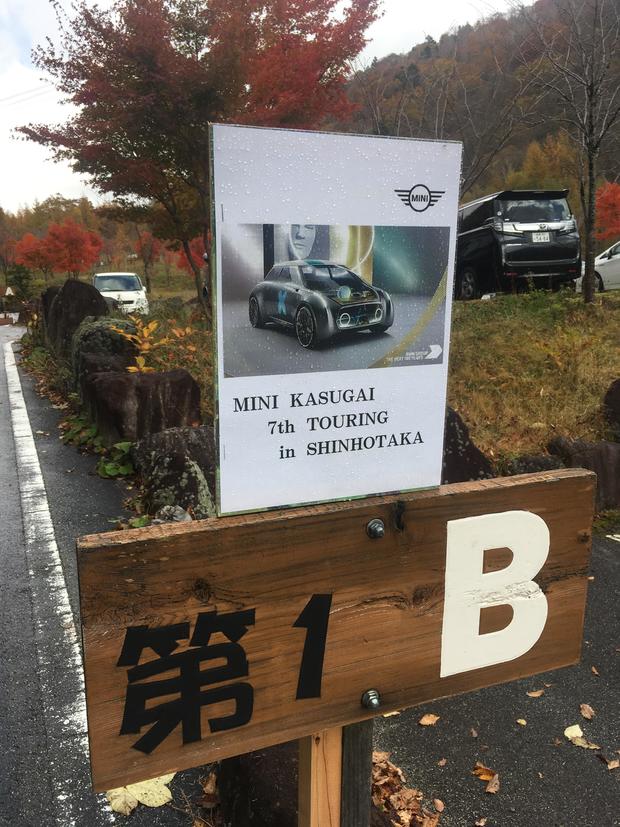 新穂高駐車場２.JPG