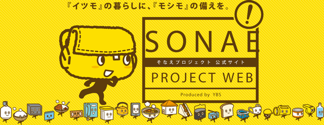 sonae.png