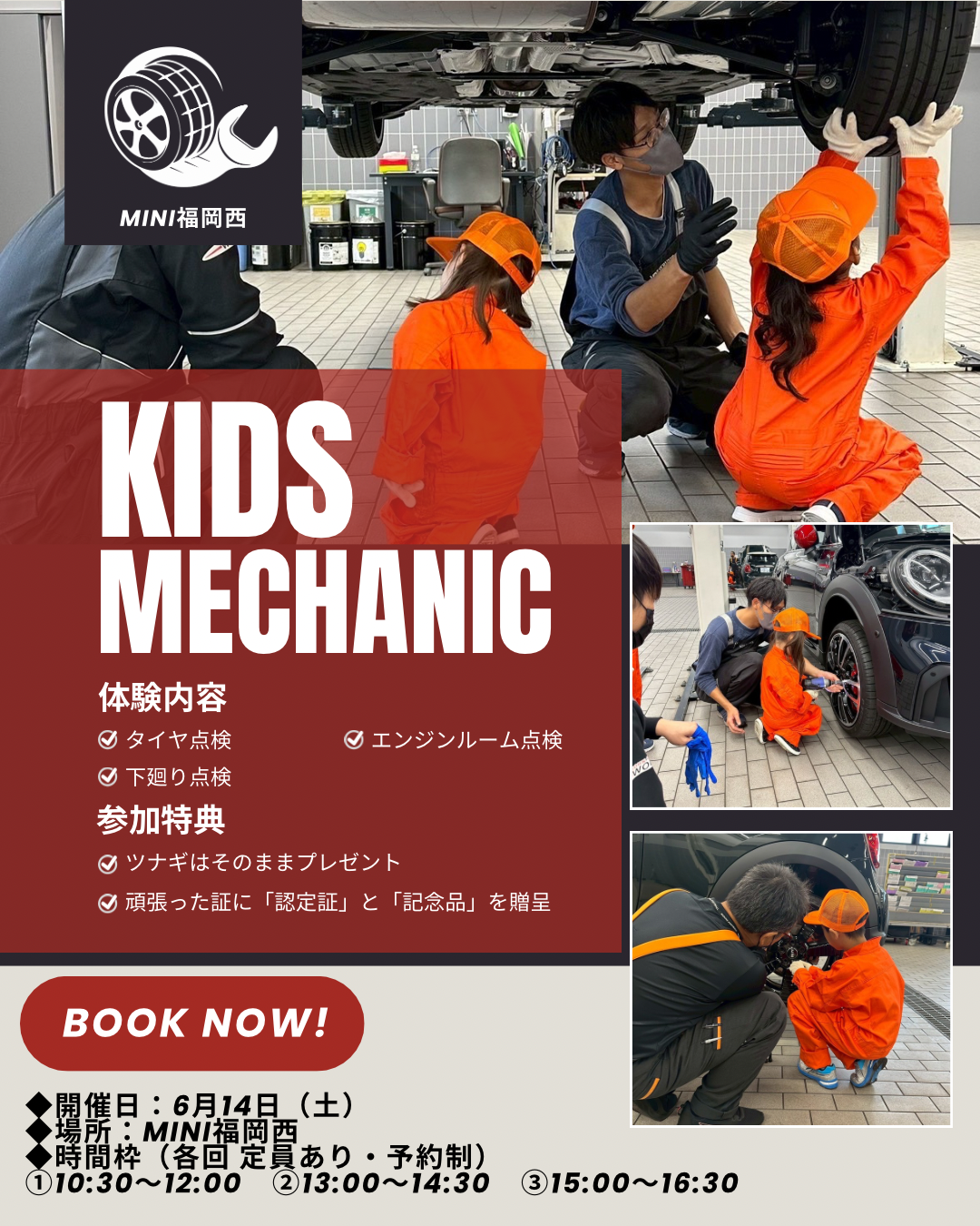 kids (Instagram____45_).PNG