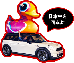 ダッグカー　ミエテル.png