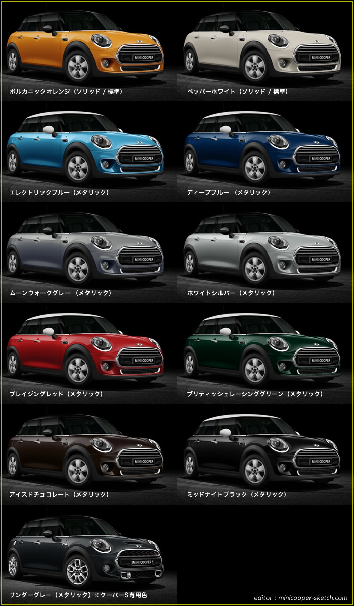 mini-5door-f55-body-colors.jpg