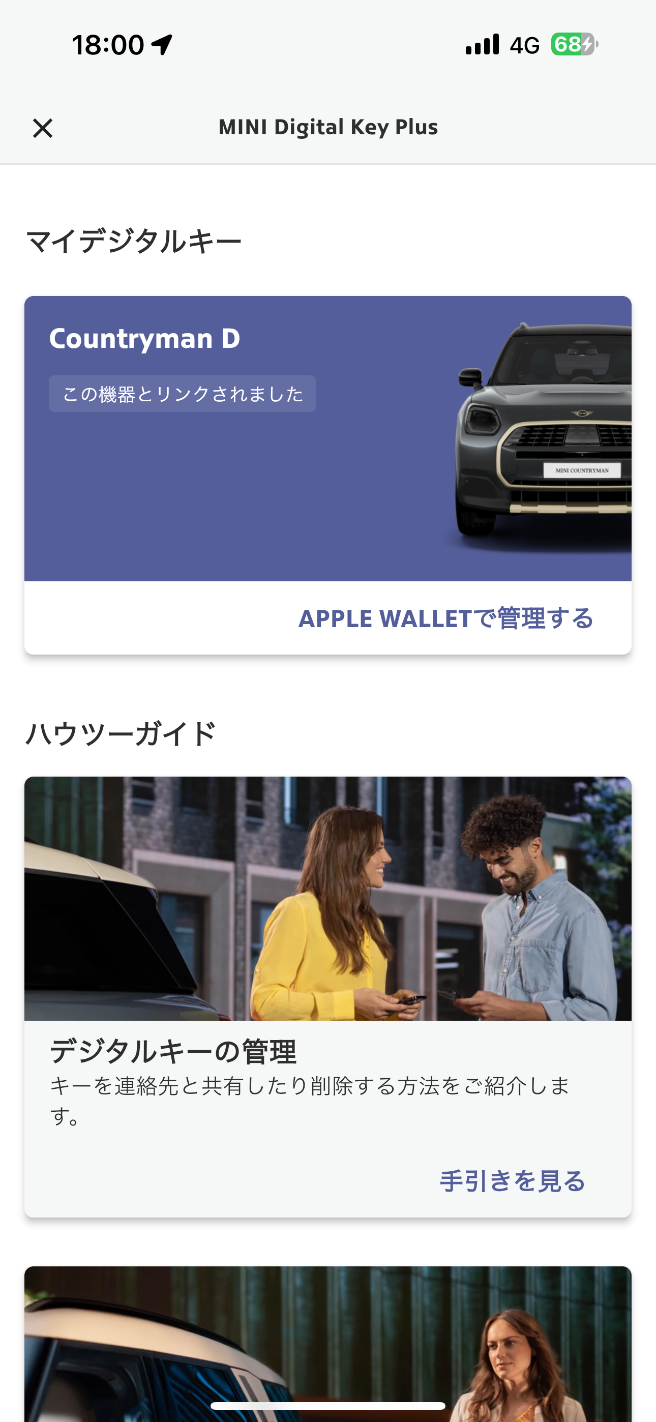 IMG_1286.PNG