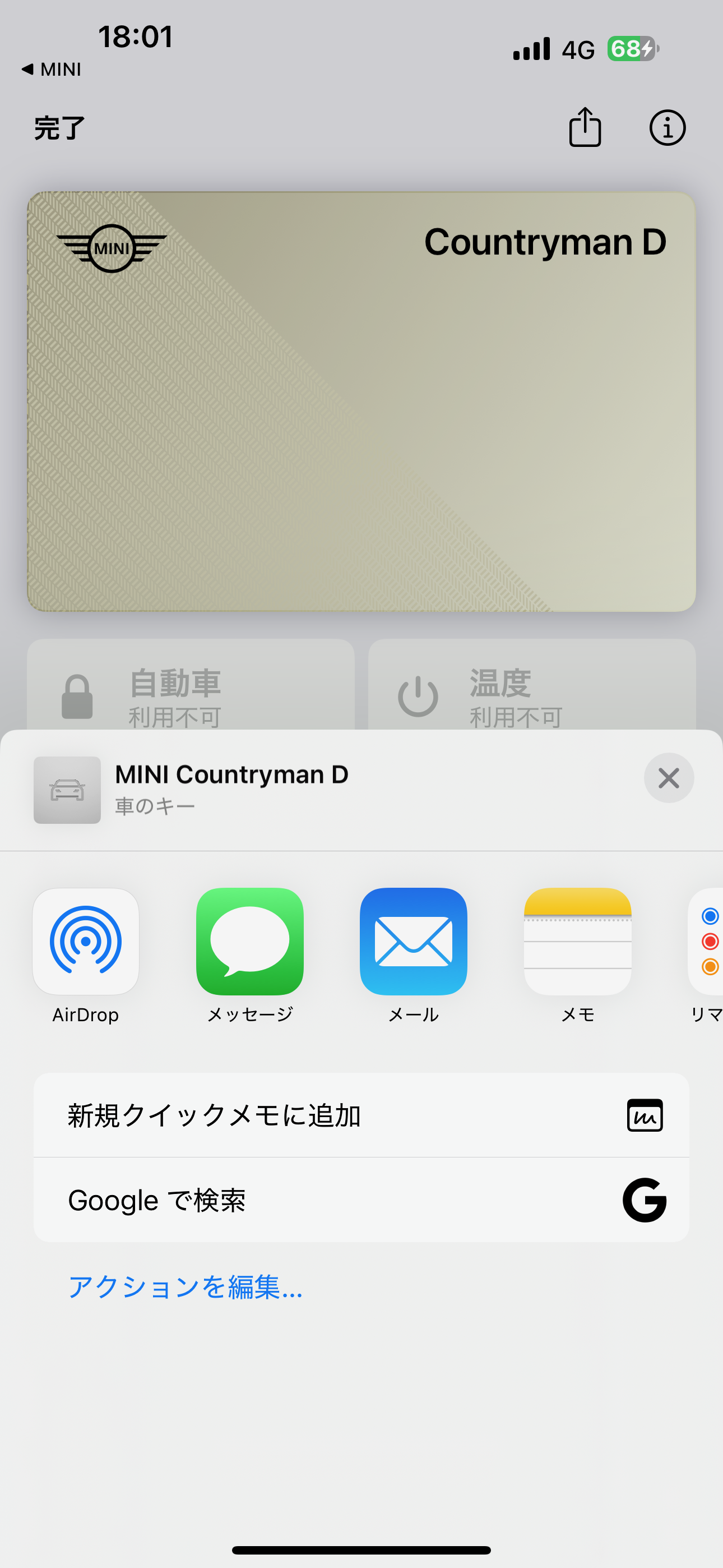 IMG_1288.PNG