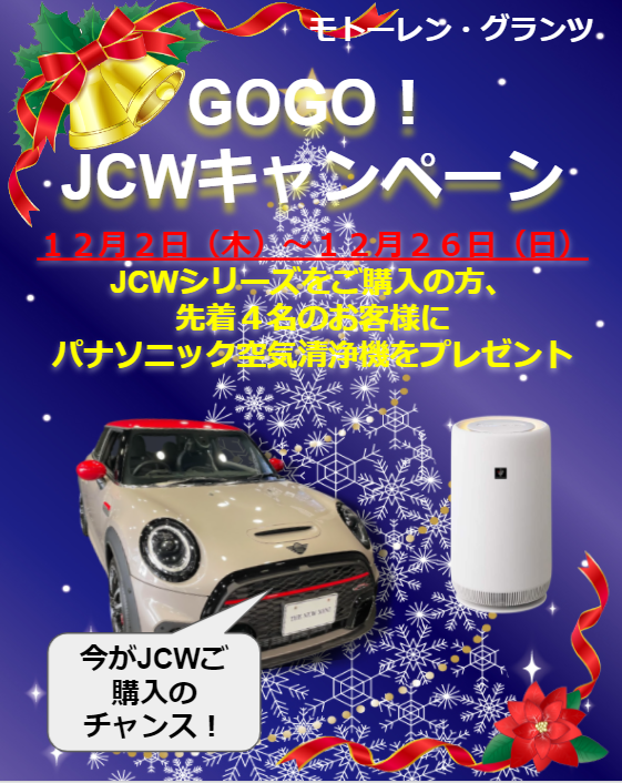 JCW.png