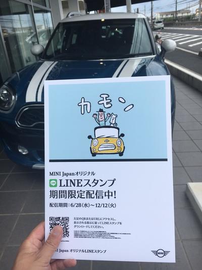 LINE.JPG
