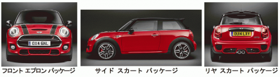 MINI エアロ.png