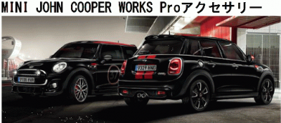 MINI JCW.png