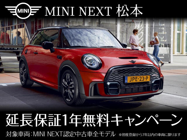 MINI NEXT松本様_延長保証キャンペーン画像.jpg
