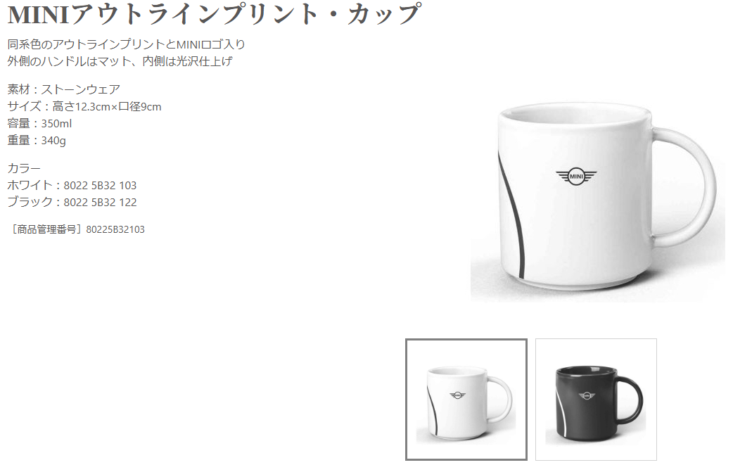 スクリーンショット 2025-12-23 151918.png