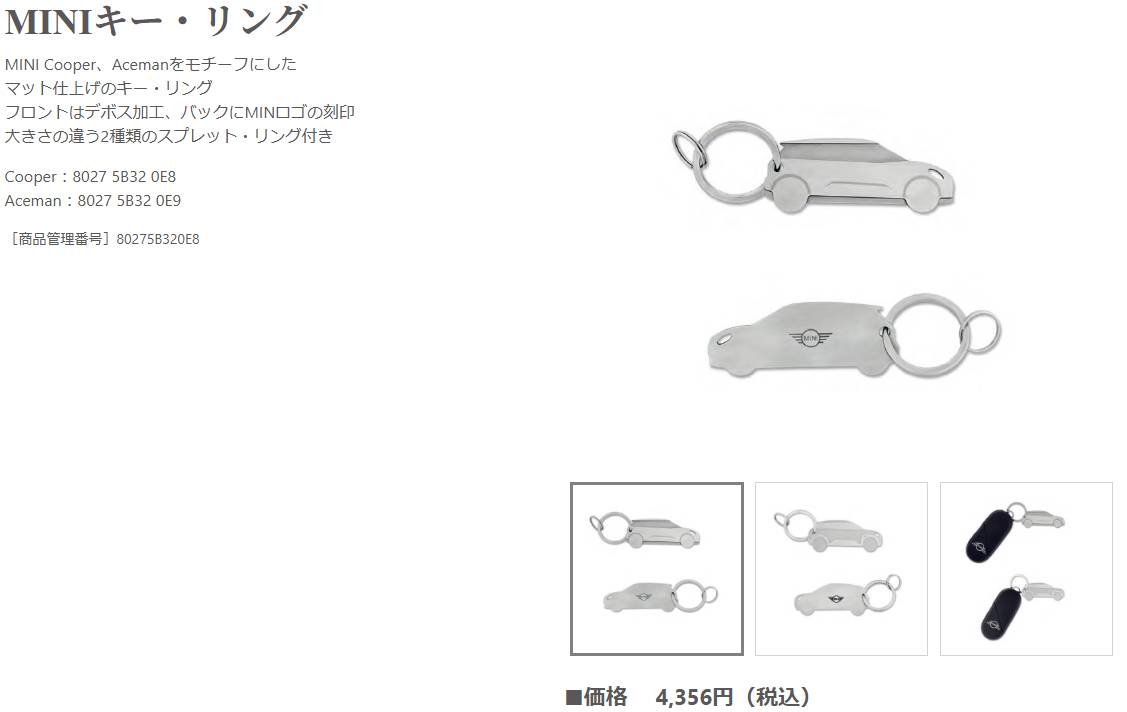 スクリーンショット 2025-07-08 134008.png