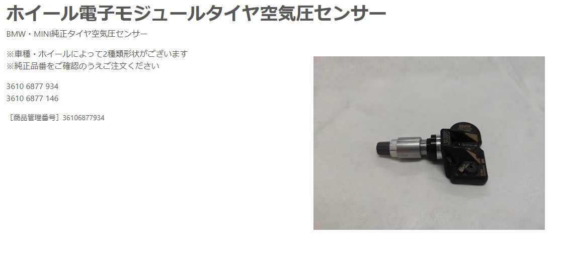 スクリーンショット 2025-12-13 191722.png