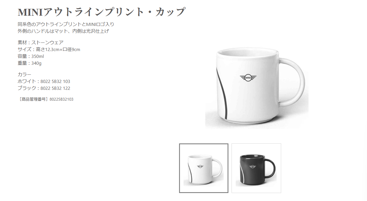 スクリーンショット 2025-09-17 160135.png