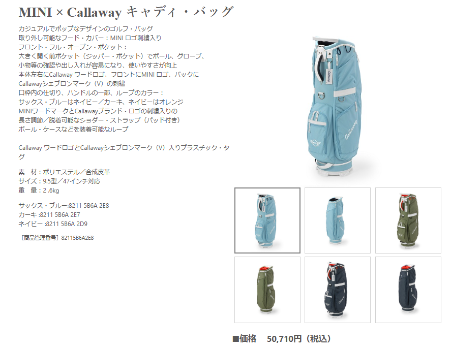 スクリーンショット 2025-06-25 191443.png