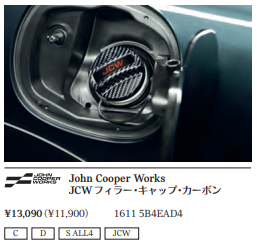 JCW.png