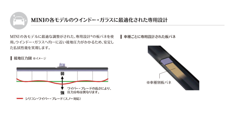 スクリーンショット 2025-07-11 094431.png