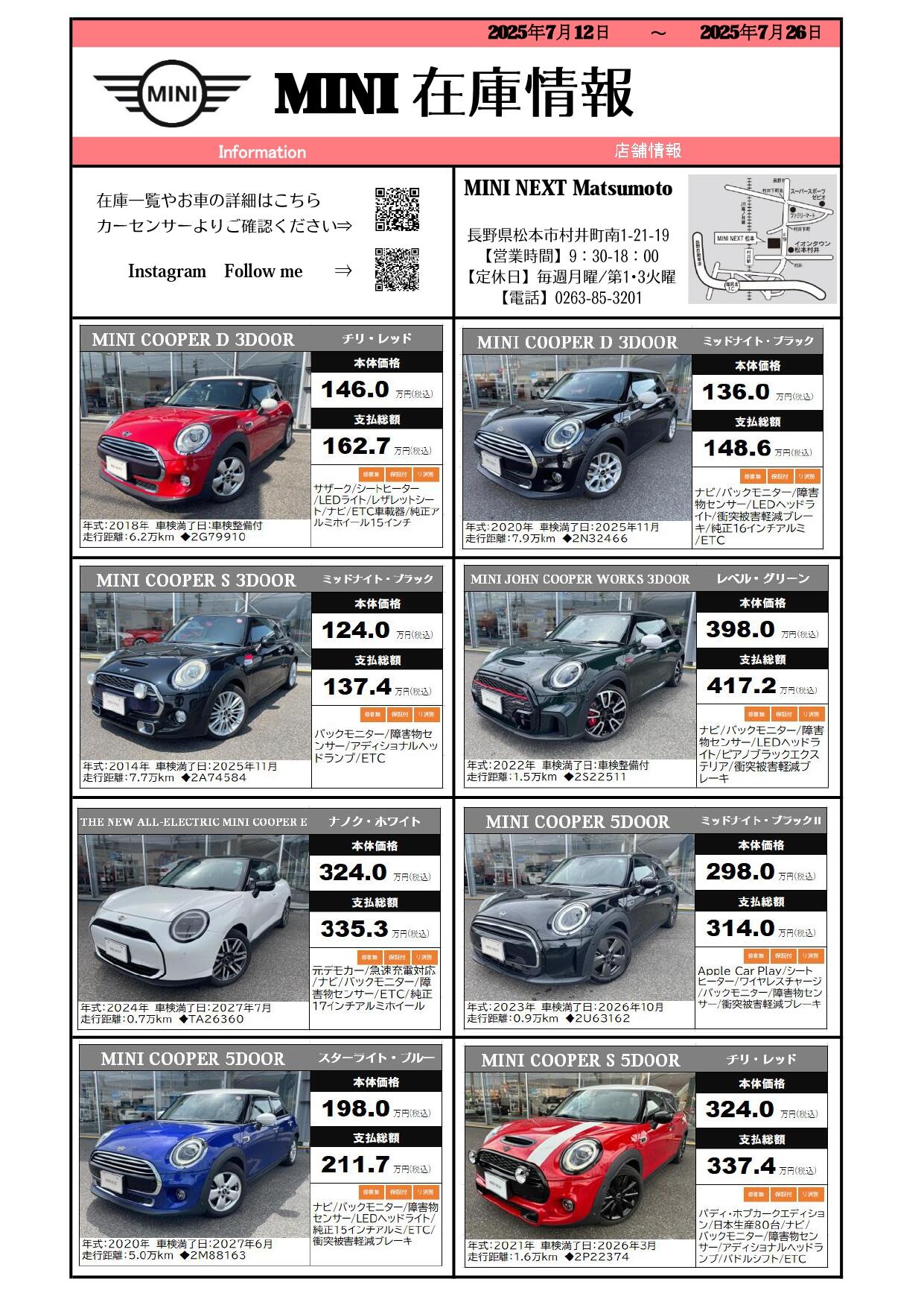 MINI_page-0001.jpg
