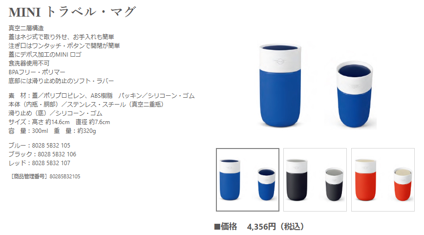スクリーンショット 2025-07-30 154526.png