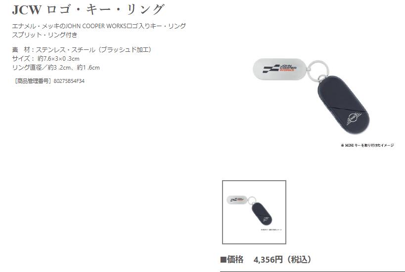 スクリーンショット 2025-09-07 173509.png