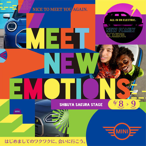 Meet New Emotions_KV_1_1.jpg.jpg