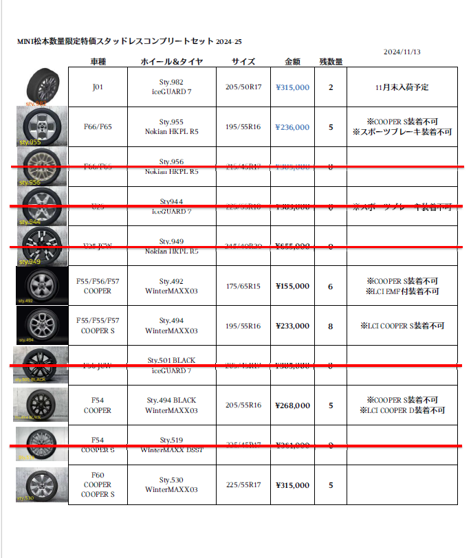 スクリーンショット 2024-11-14 195018.png