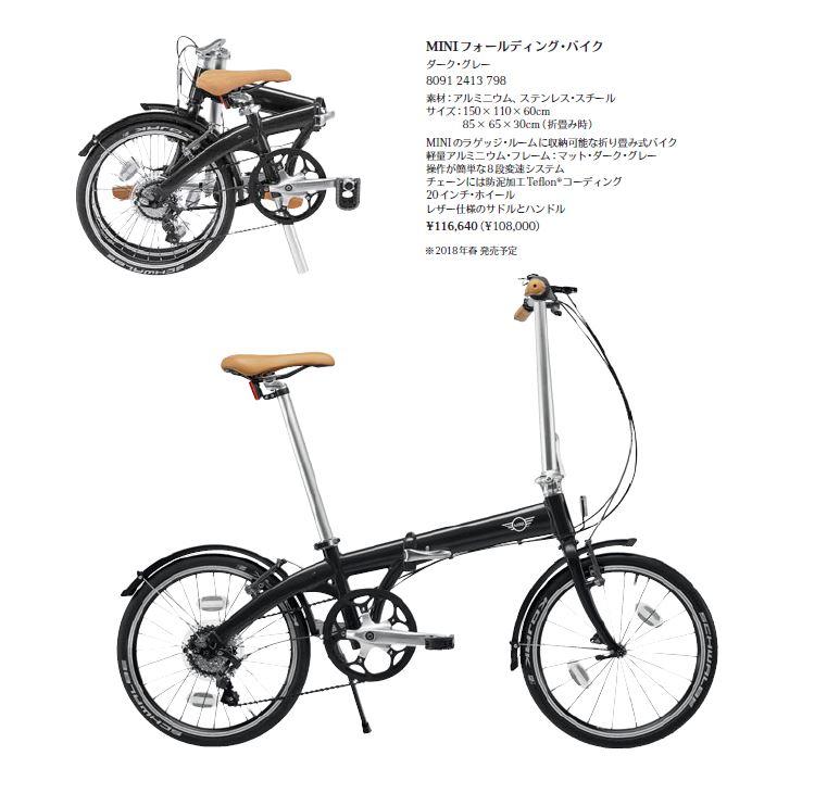 bike001.JPG