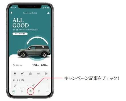 応募.jpg