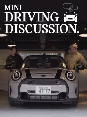 DRIVING_DISCUSSION(2).png
