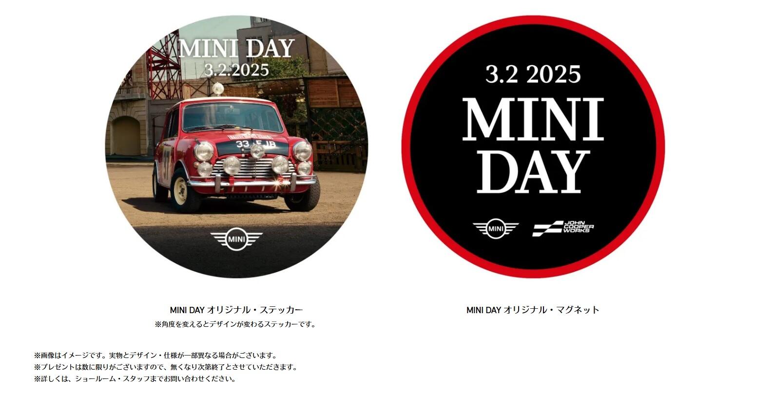 MINI_DAYステッカー.jpg