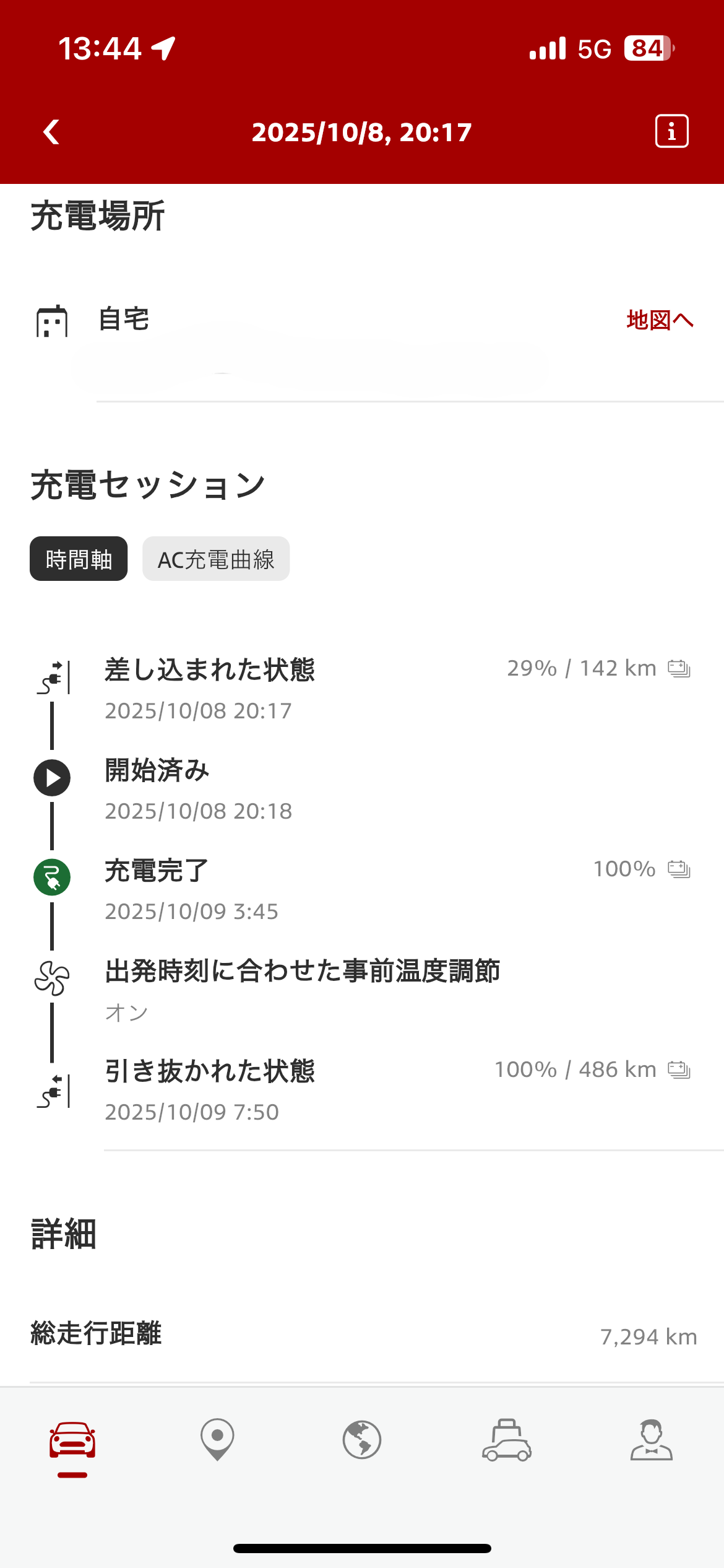 IMG_9265.PNG