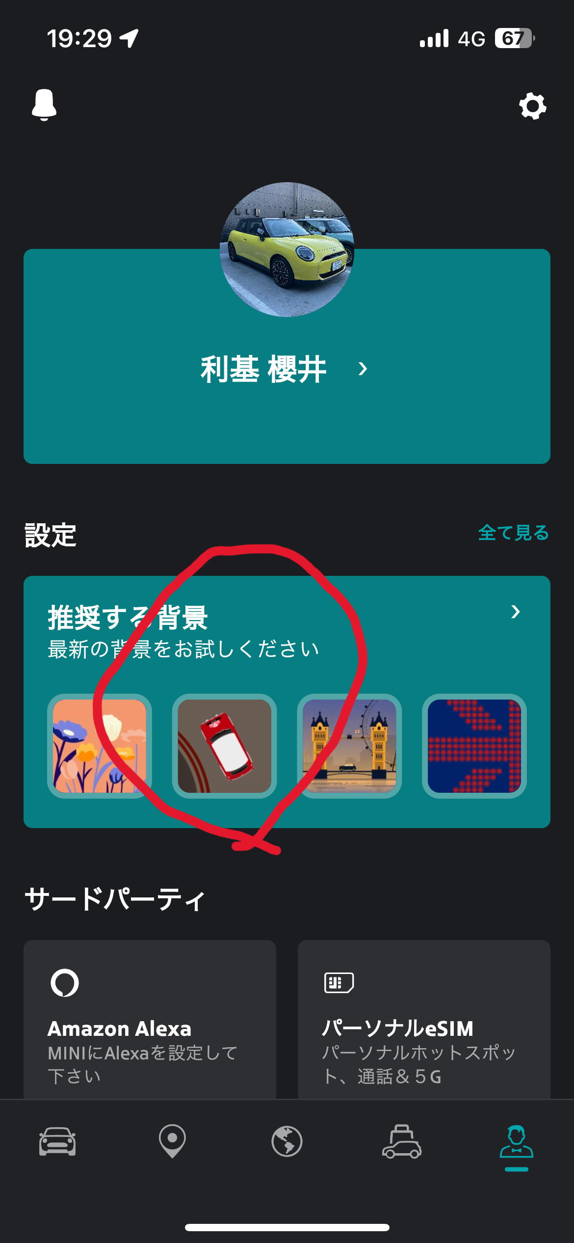 IMG_8615.PNG