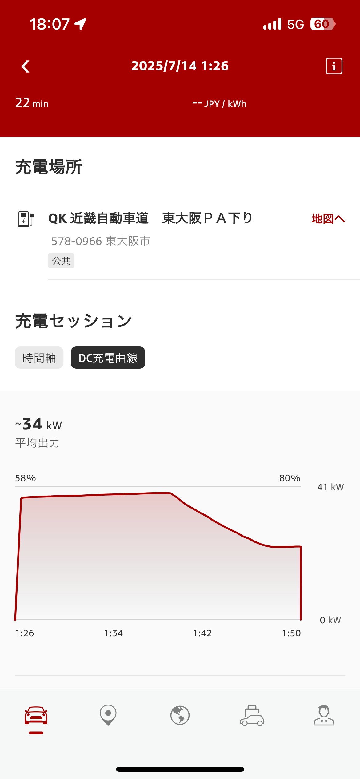IMG_8667.PNG