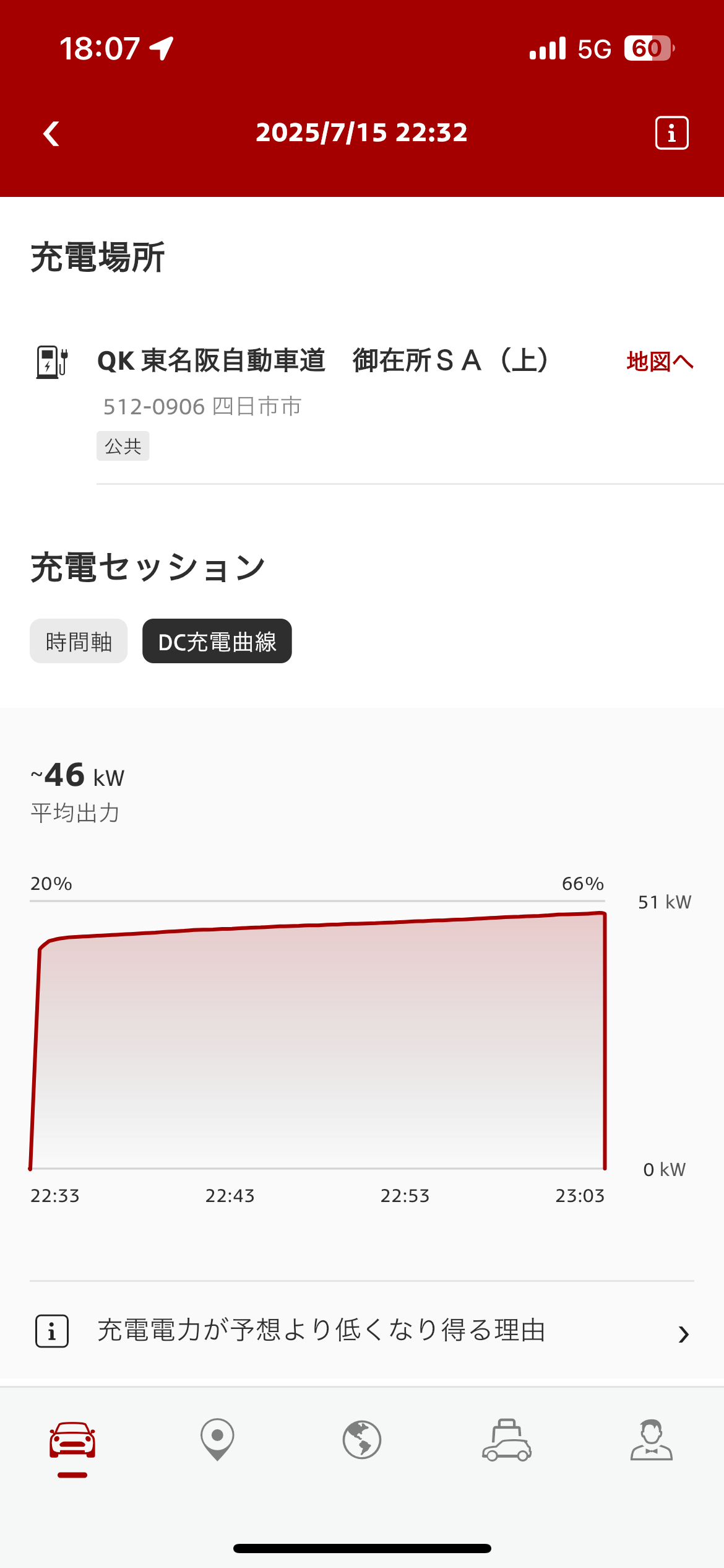IMG_8668.PNG