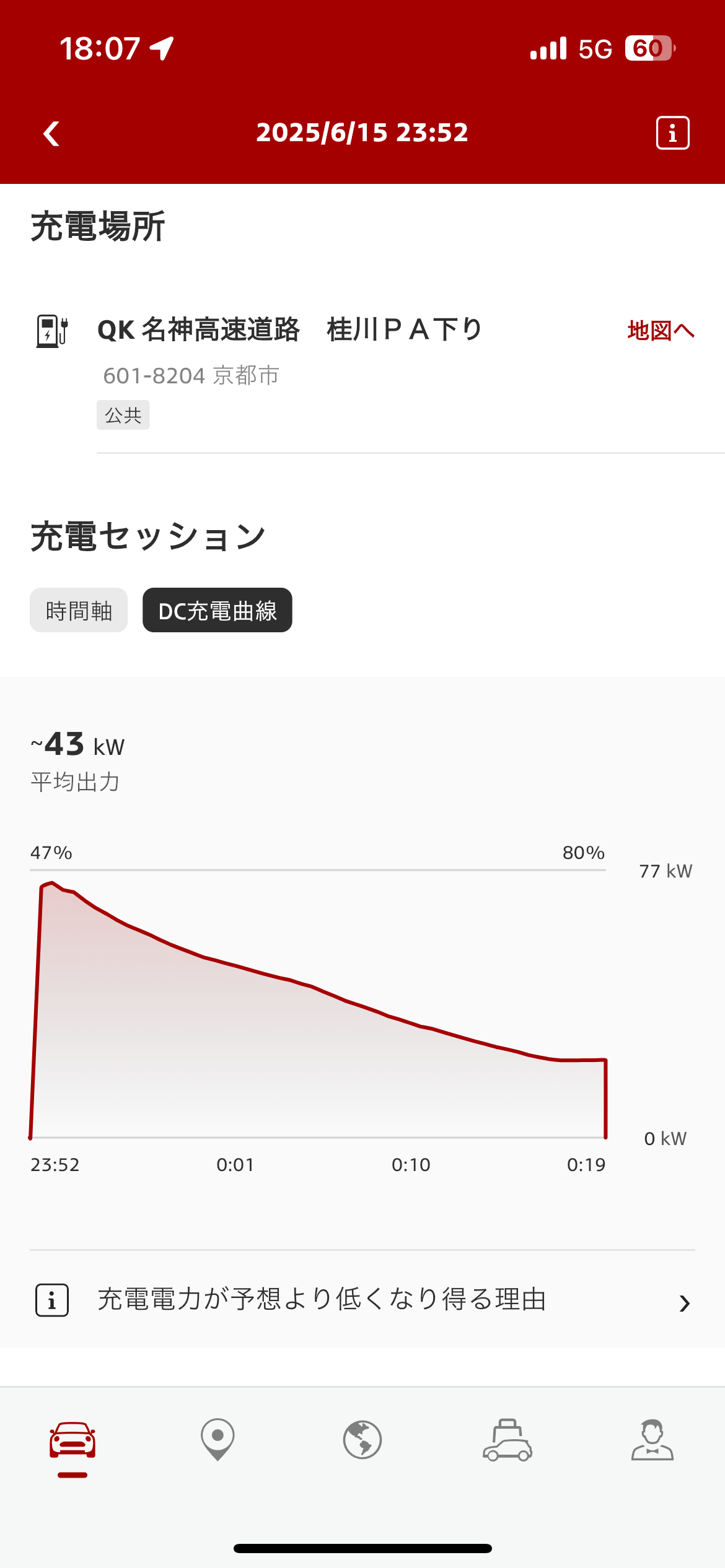 IMG_8669.PNG