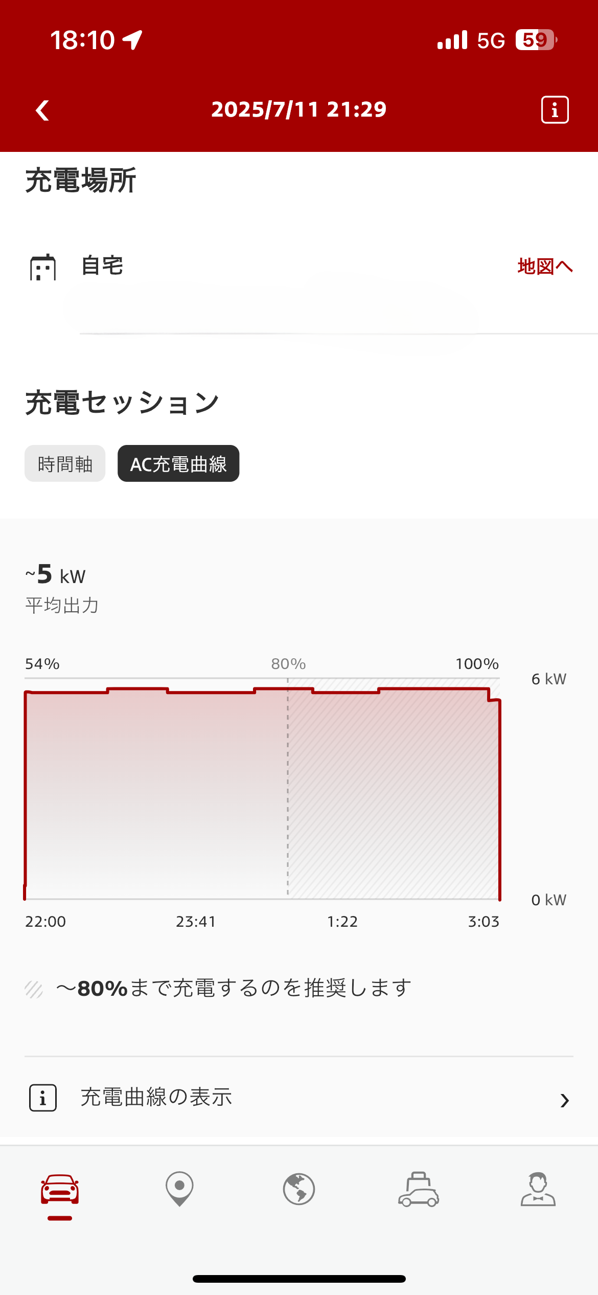 IMG_8670.PNG