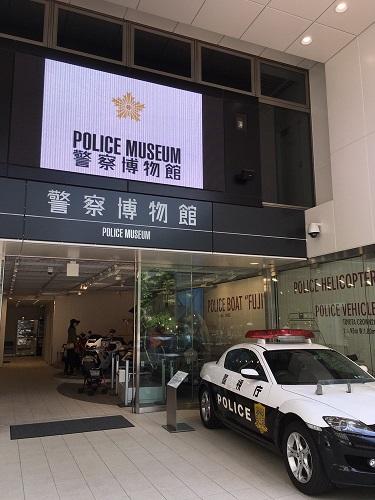 警察博物館10.jpg