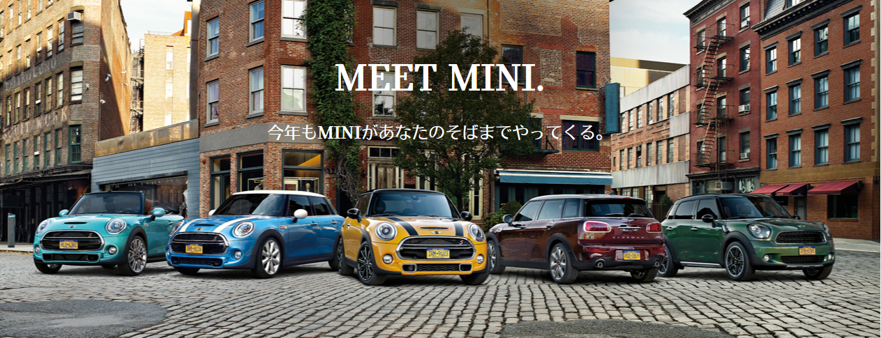 MEET MINI 201601.jpg