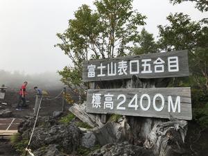 松本さん富士山.jpg