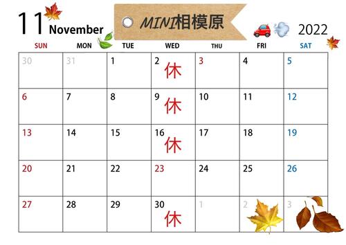 11月営業カレンダー.jpg