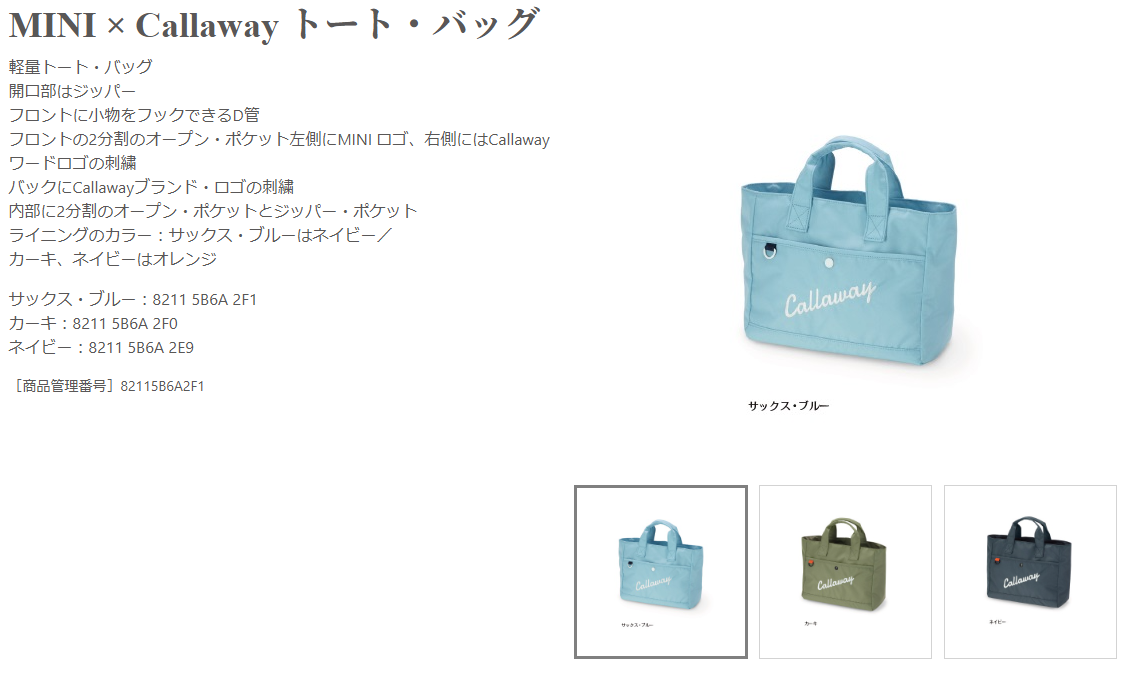 スクリーンショット 2025-06-01 110942.png