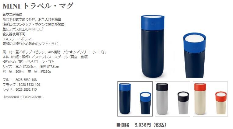 スクリーンショット 2025-07-26 113854.jpg