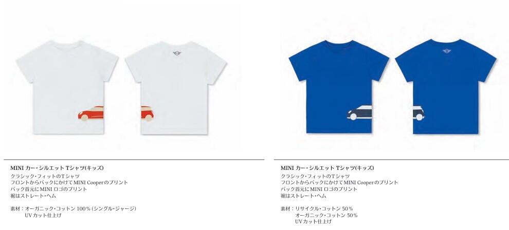 スクリーンショット 2025-06-19 142507.jpg